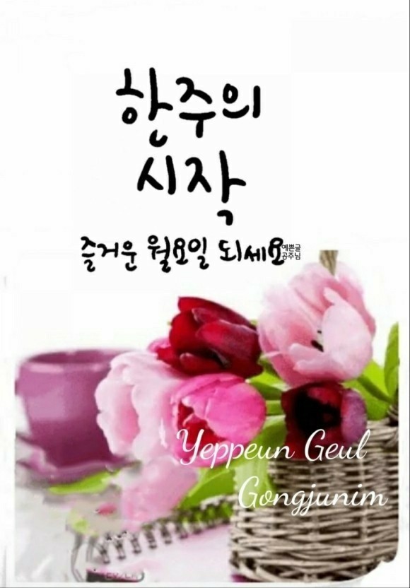 기분좋은날 이미지