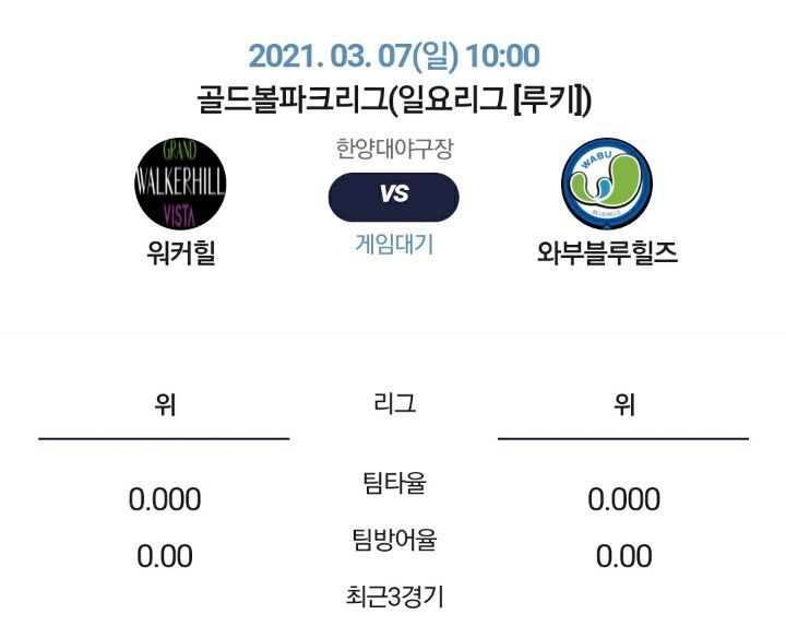 골든볼파크 이미지