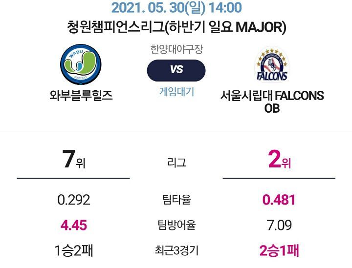 골든볼파크 이미지