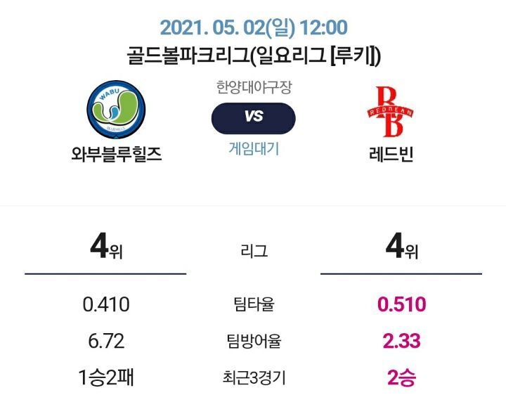골든볼파크 이미지