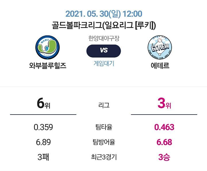 골든볼파크 이미지