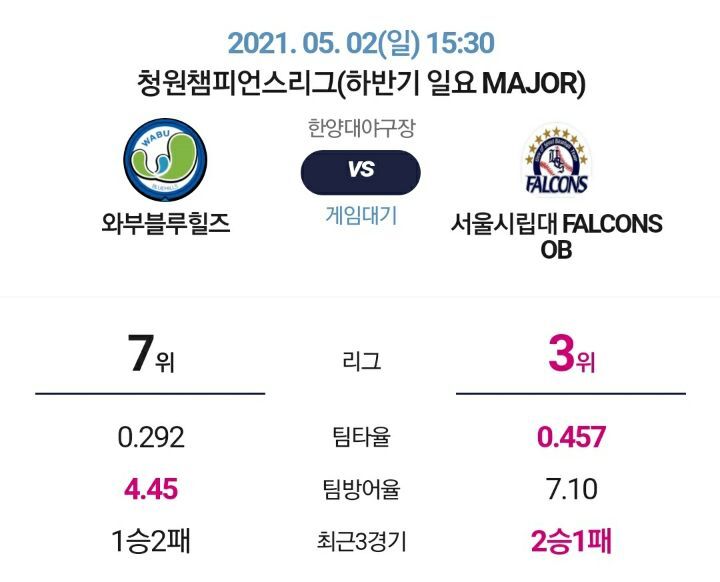 골든볼파크 이미지