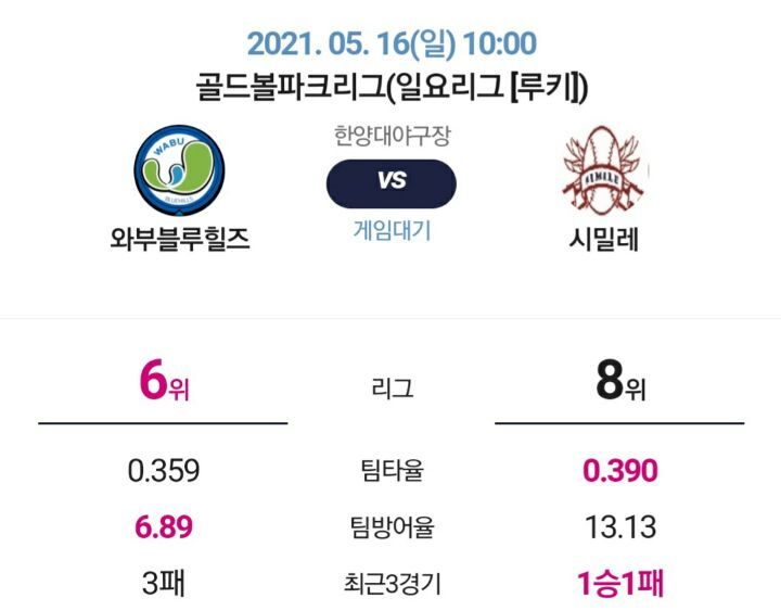 골든볼파크 이미지