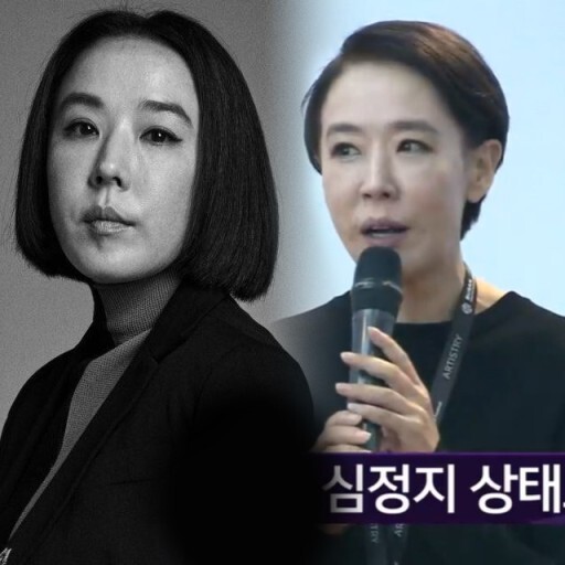 배우 강수연과 영화 ‘정이’ 그리고 666 뱀 13 일루미나티... 가기 전에 - 주는교회 배우 강수연과 영화 ‘정이’ 그리고 666 뱀 13 일루미나티