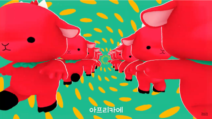 빨간 염소 이미지