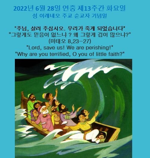 큰두레박 이미지