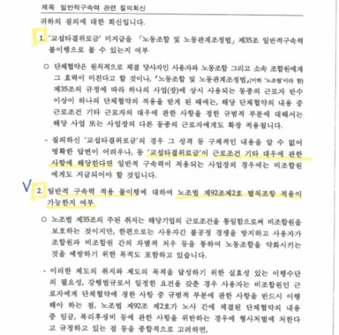 회신상회 이미지