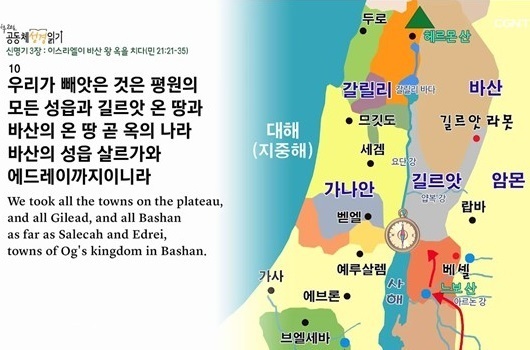 가데스 이미지