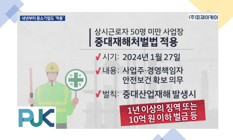 (주)케이물류 이미지