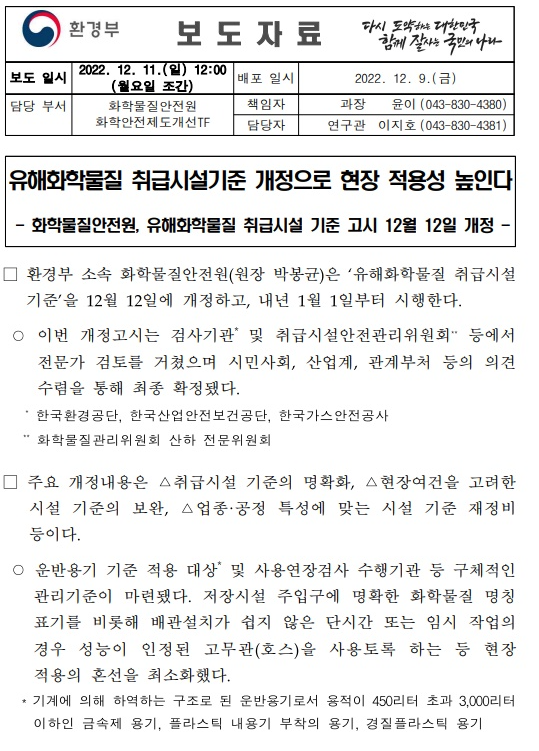 (주)케이물류 이미지