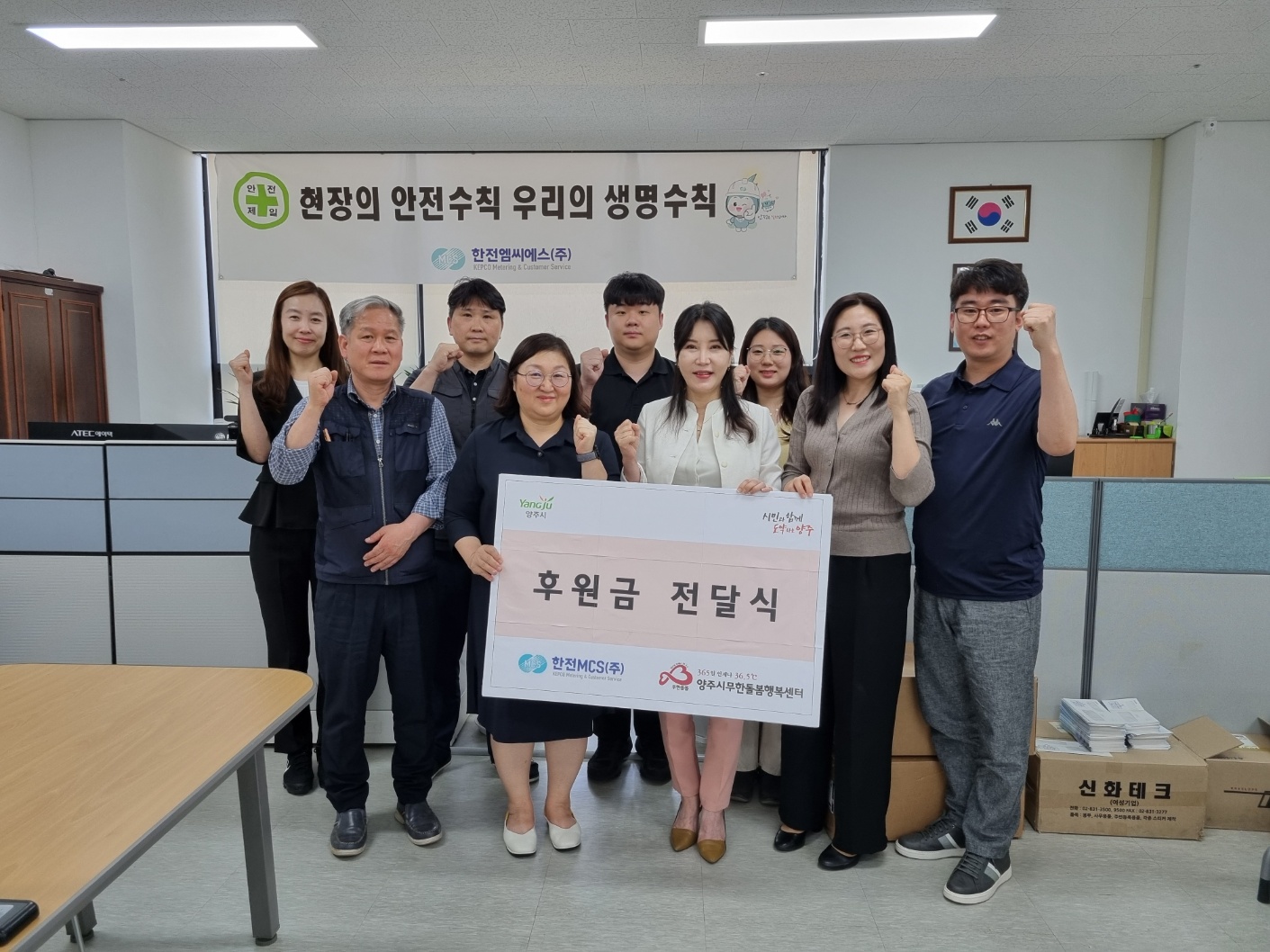 엠씨에스 이미지