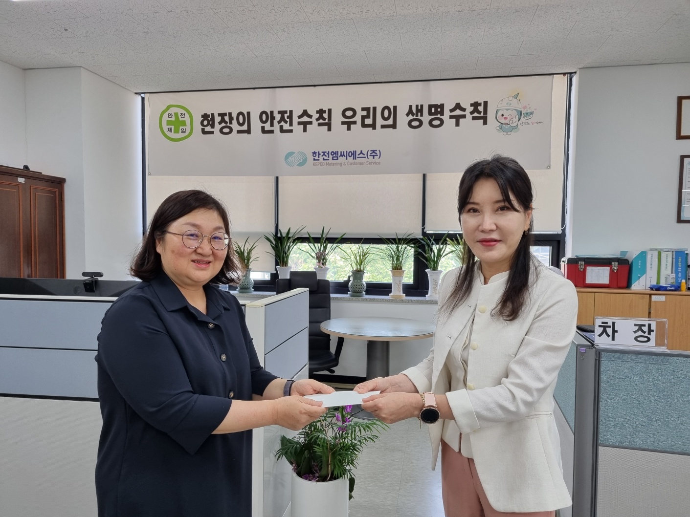 엠씨에스 이미지