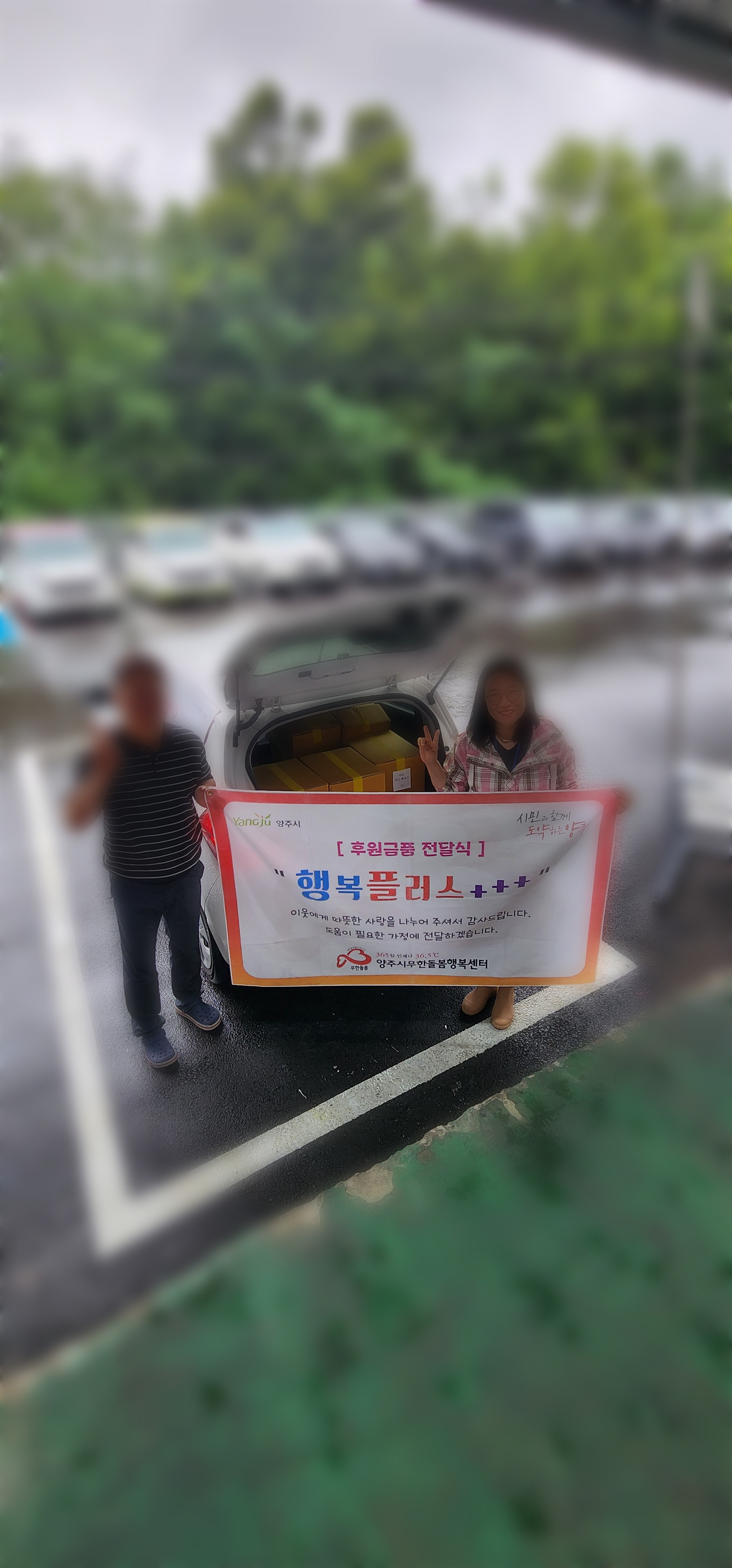 복지리고기백화점 이미지