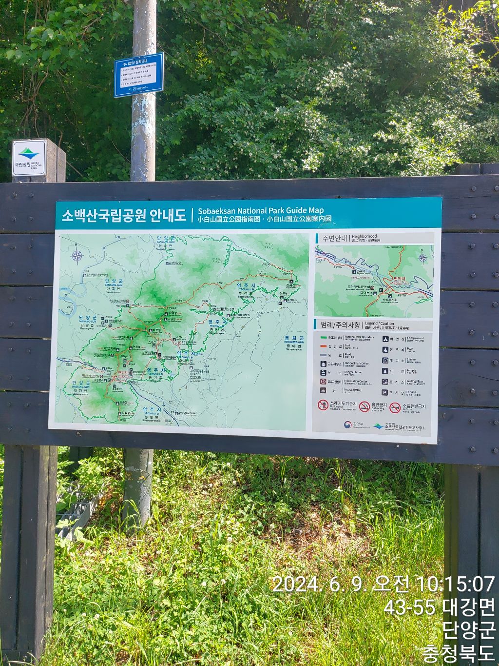 혜성화원 이미지