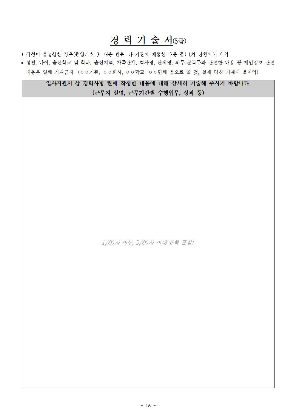 제주국제자유도시개발센터 이미지