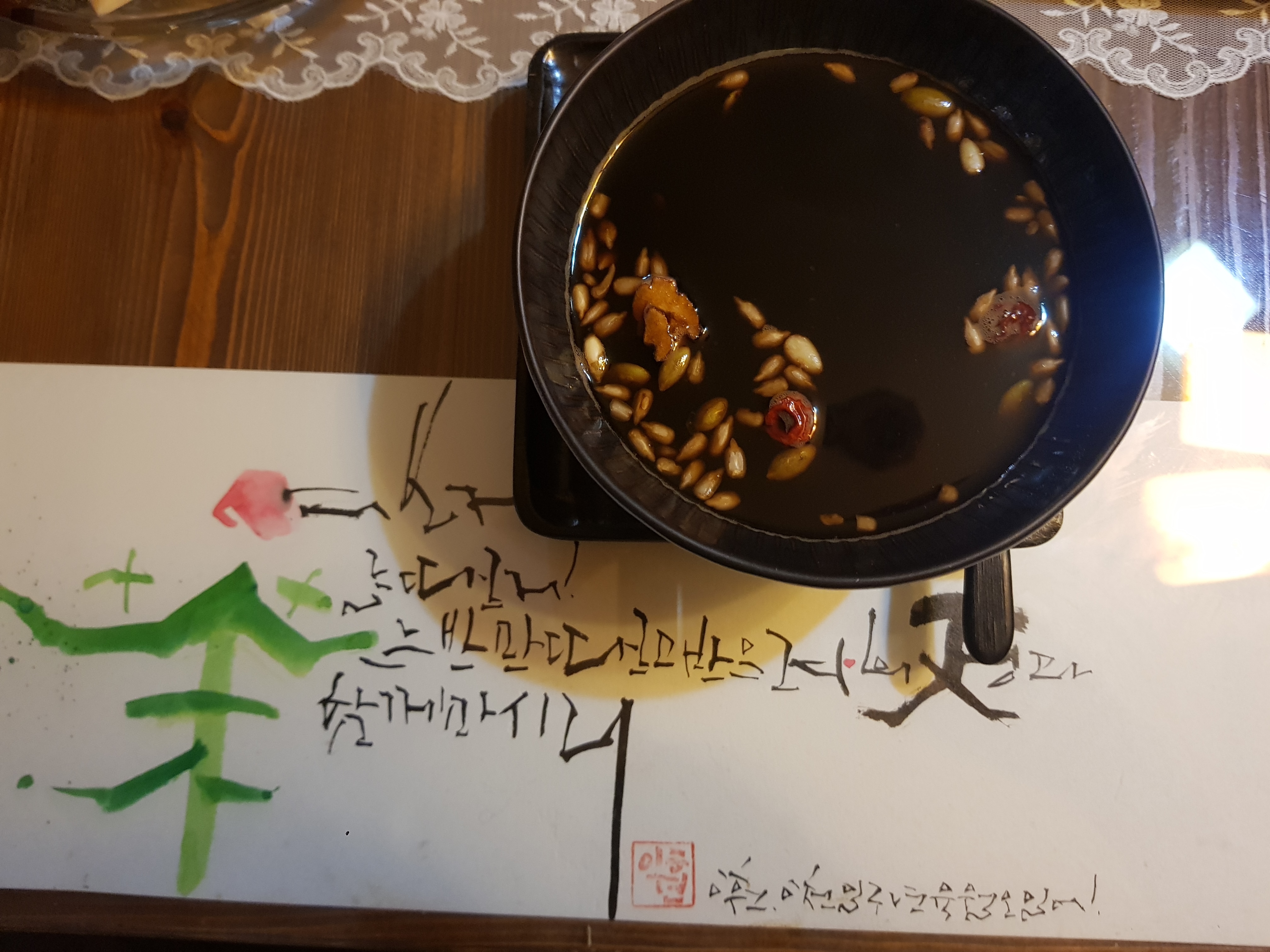 다향방 이미지