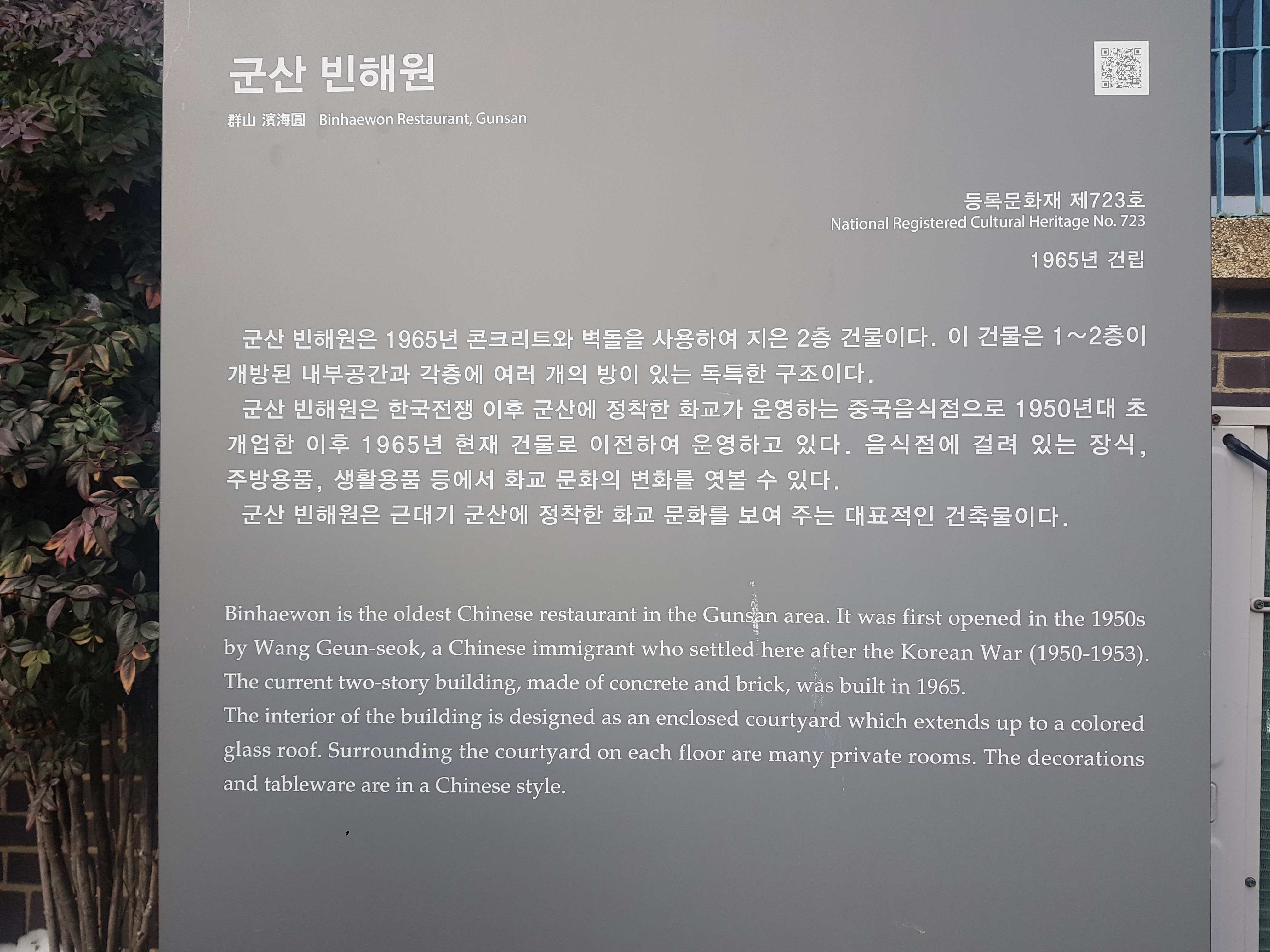나성관광여행사 이미지