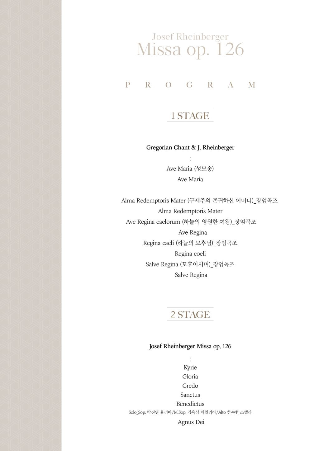 트리니타스 이미지