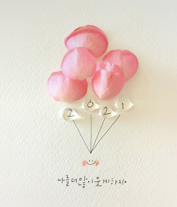 시샘달 이미지