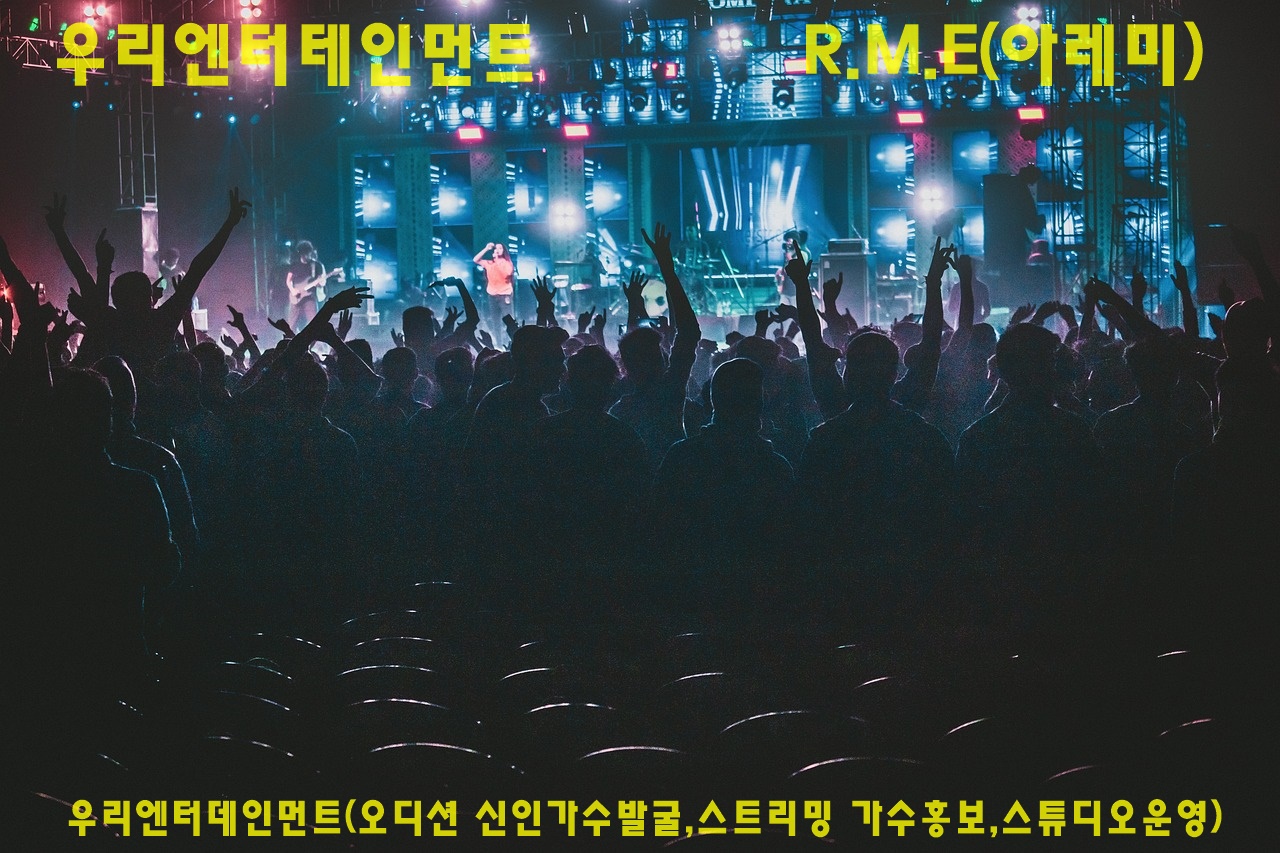 아레미 이미지