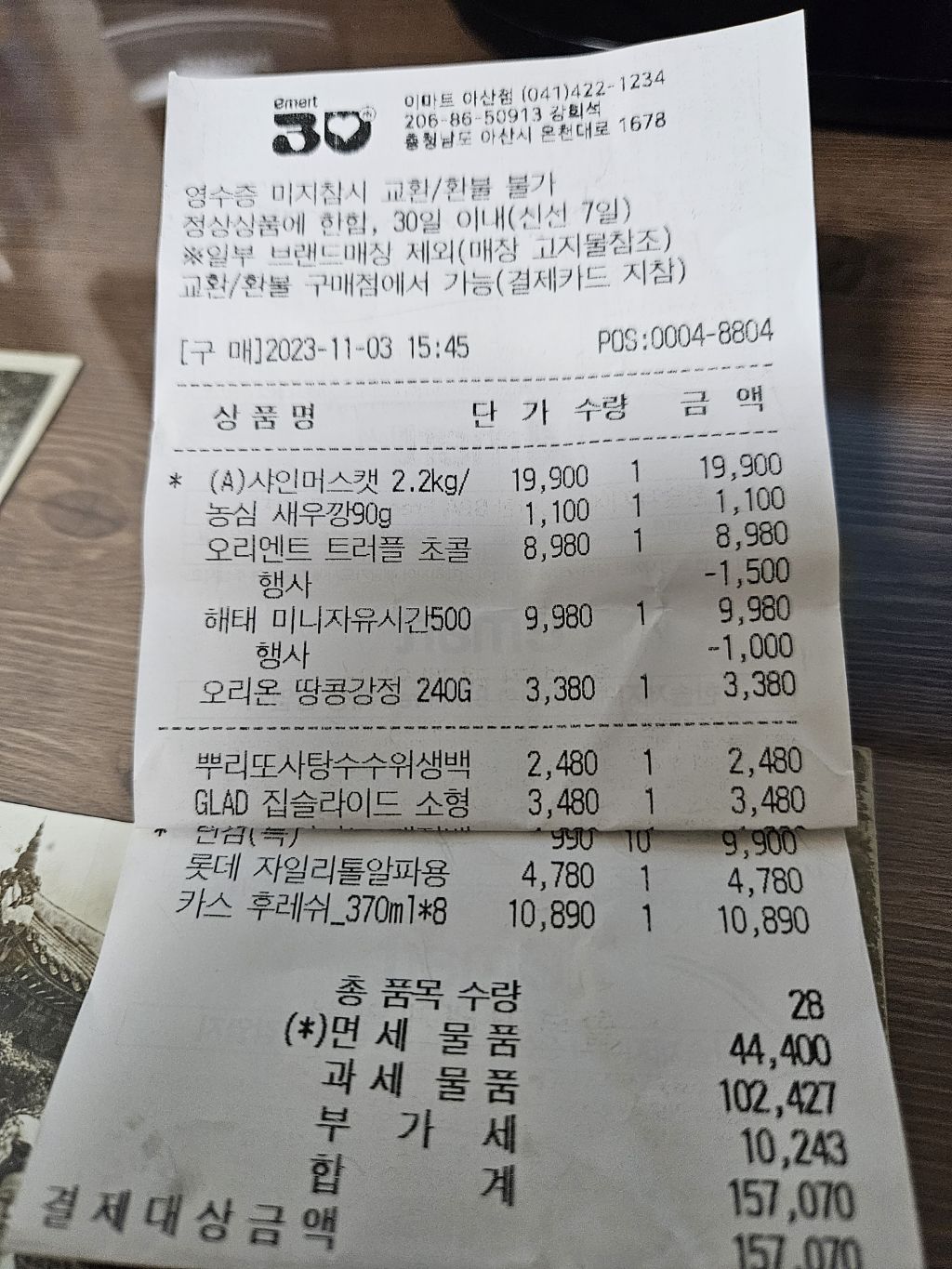 성현주유소 이미지