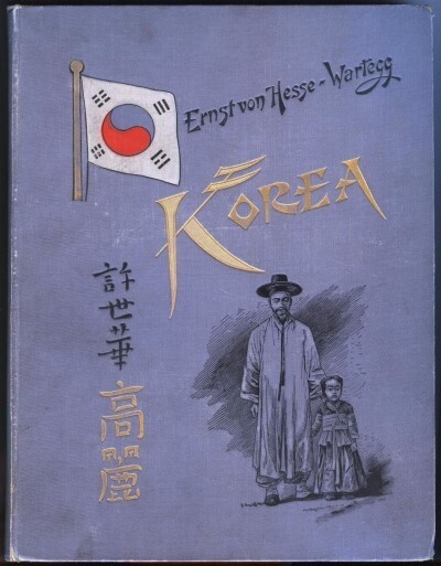 헤세(HESSE) 이미지