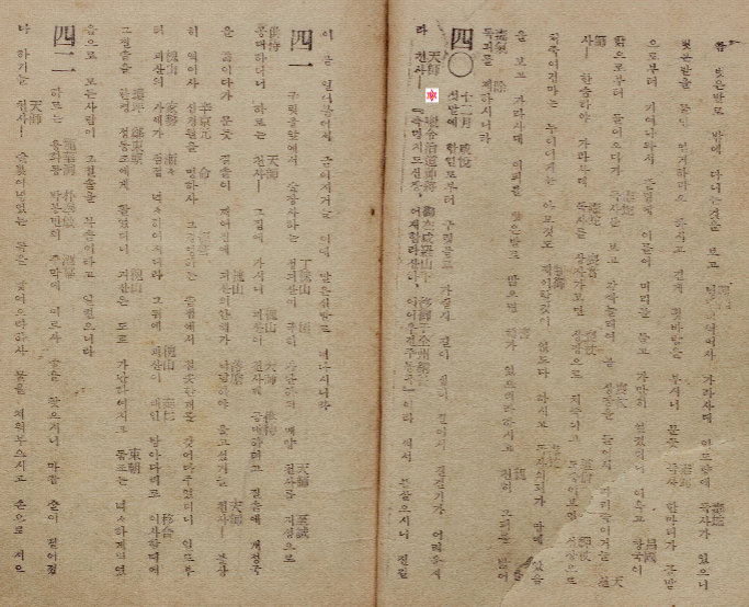 함열신발 이미지