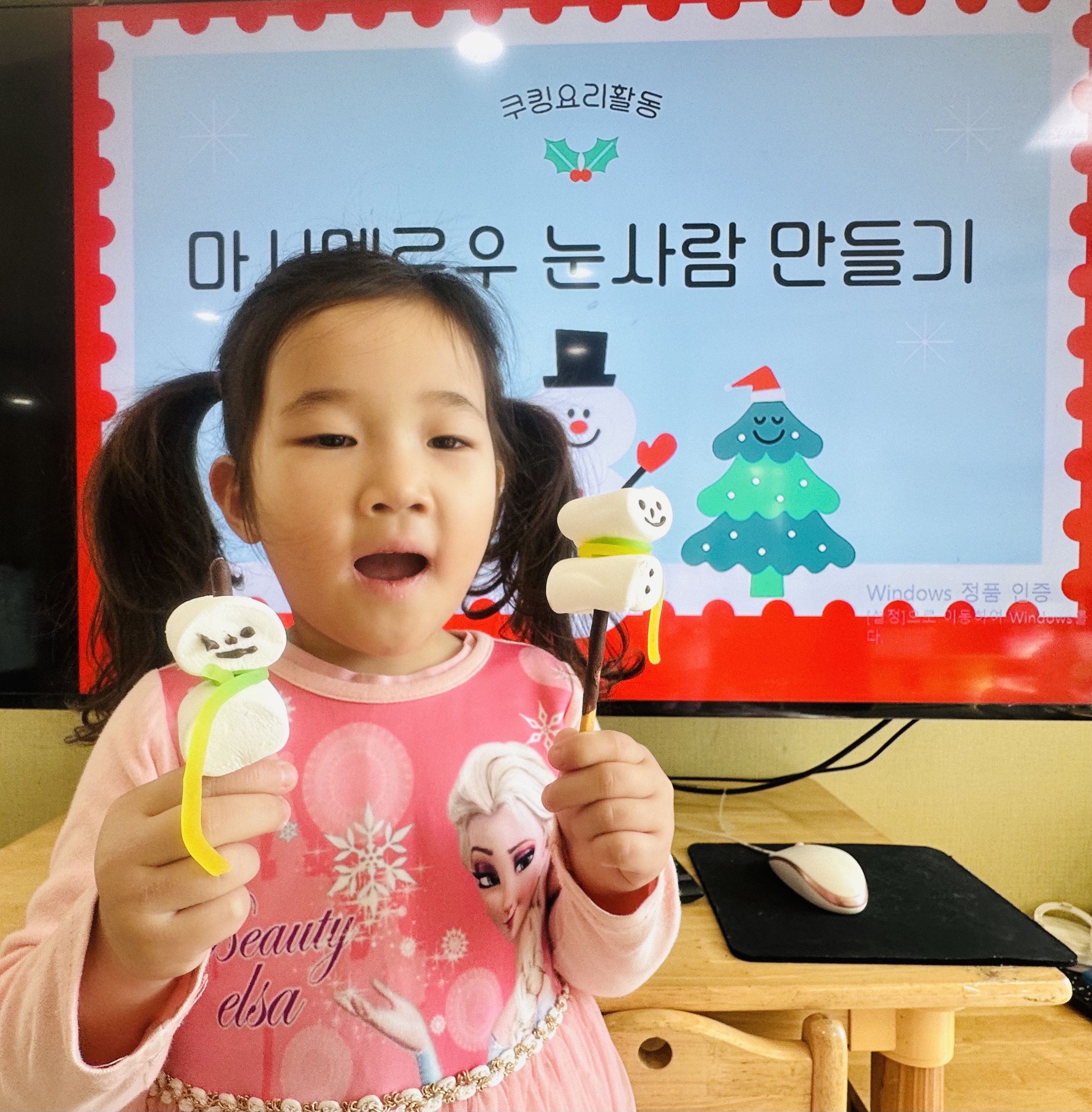 아리솔유치원 이미지