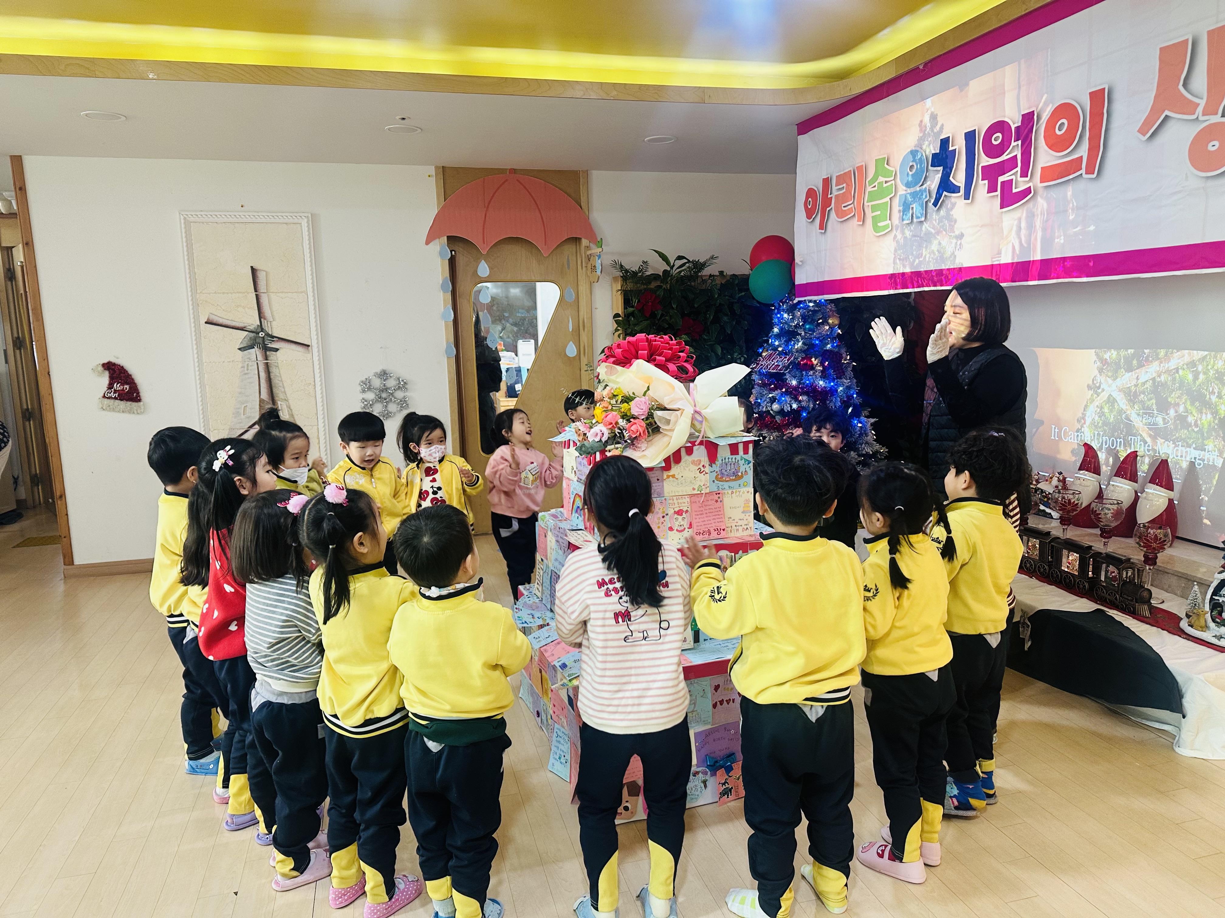 아리솔유치원 이미지