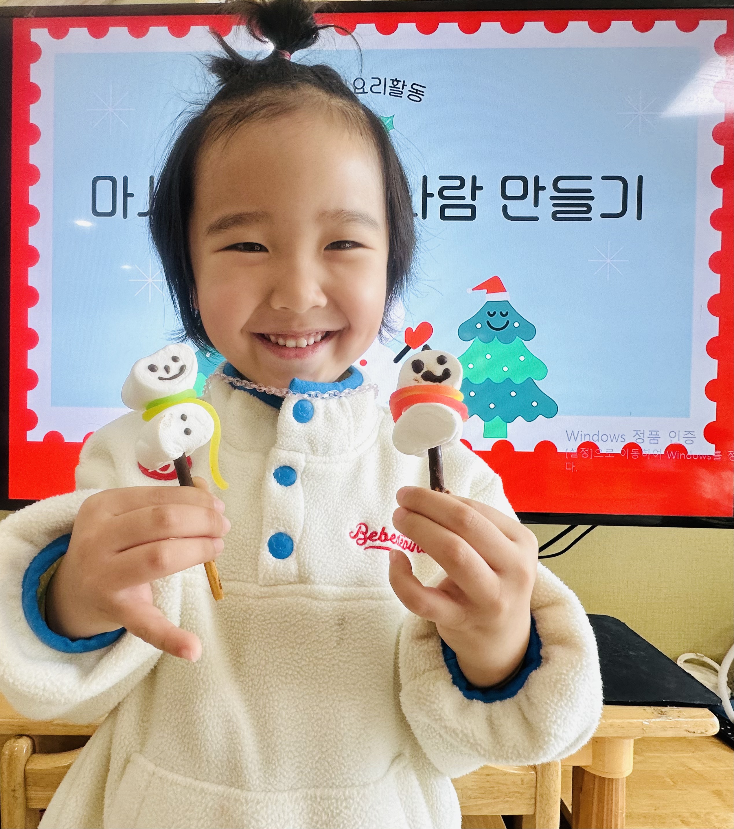 아리솔유치원 이미지
