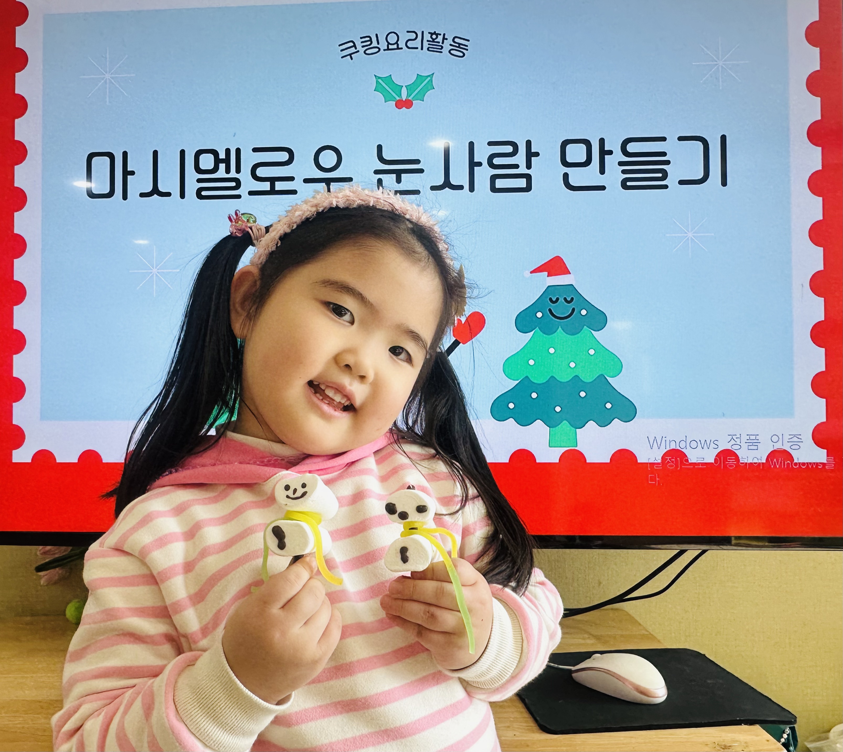 아리솔유치원 이미지