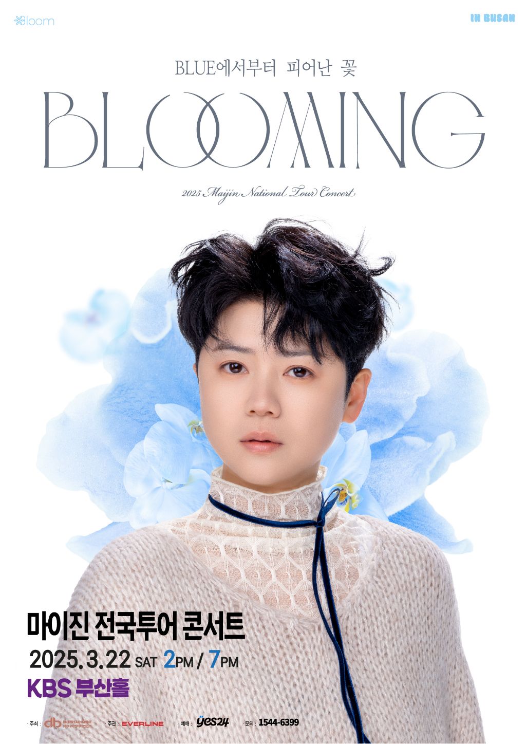 억수로 이미지