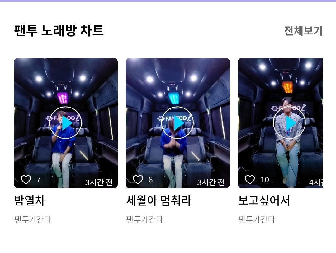 투노래방 이미지