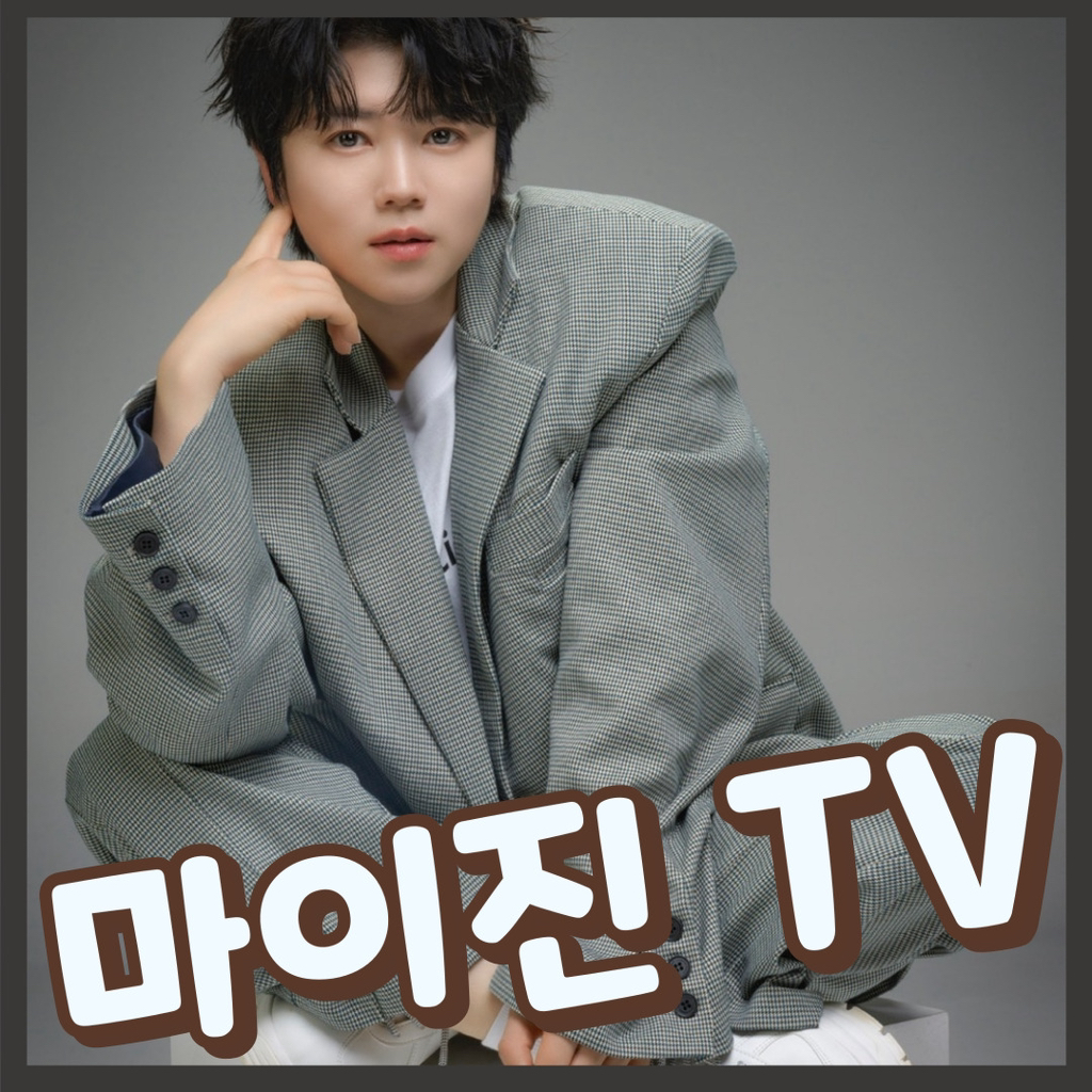 마이진 헤어 이미지