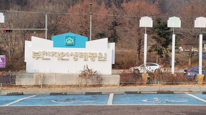 무릉도원올레 이미지