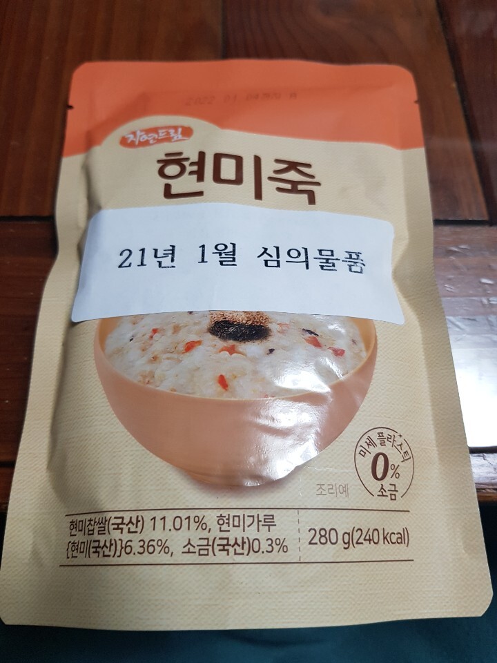 산마루영농조합법인 이미지