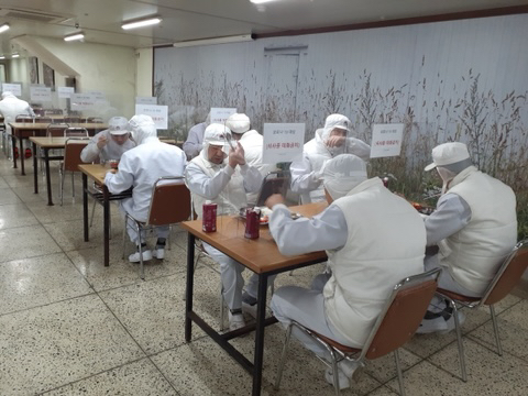 (주)사조대림 부산공장 이미지