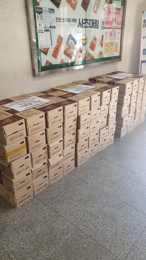 (주)사조대림 부산공장 이미지