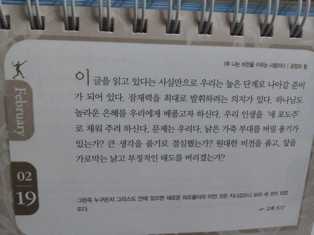 큐티 이미지
