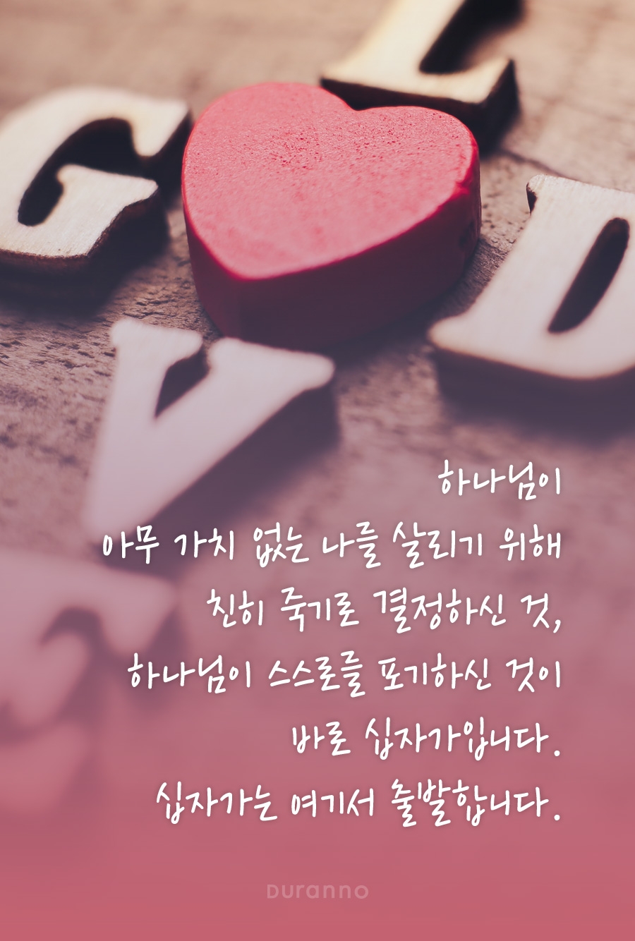 큐티 이미지