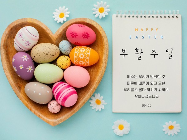 예루 이미지