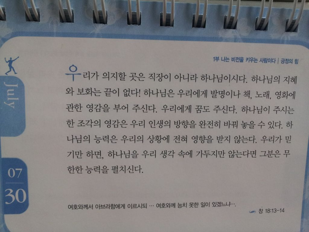 큐티 이미지