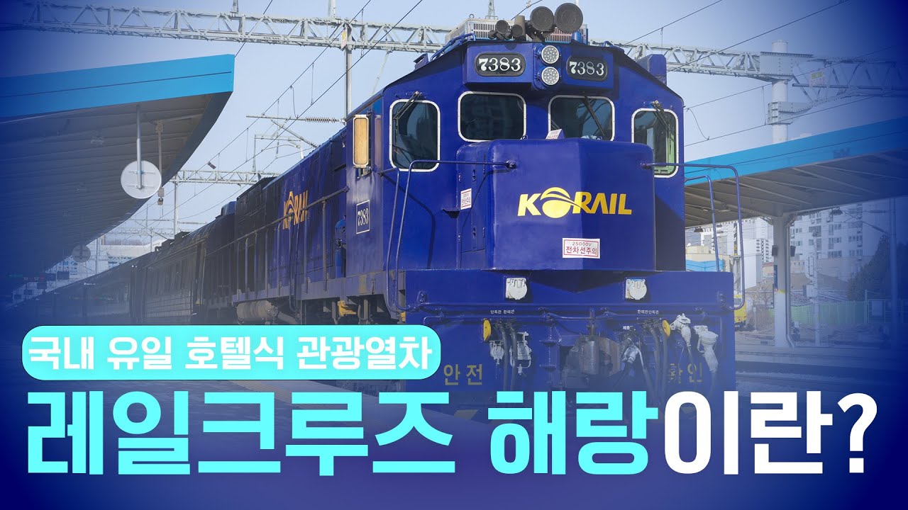 해랑 이미지