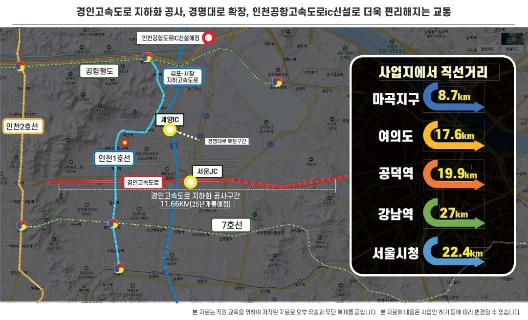 인천코오롱 이미지