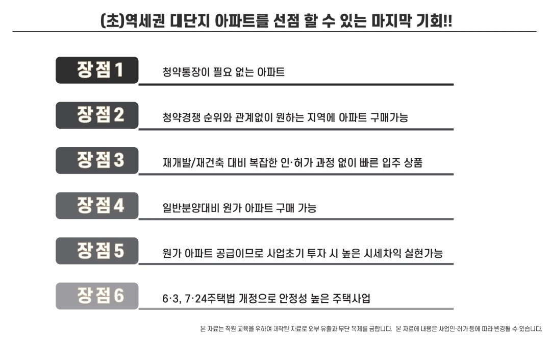 인천코오롱 이미지