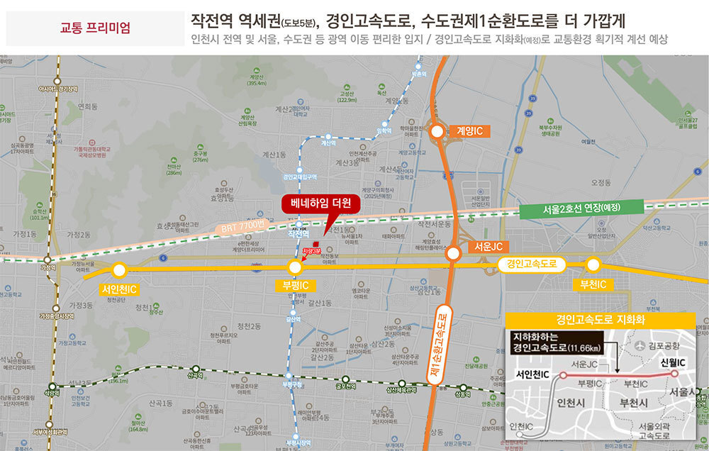 작전역 이미지