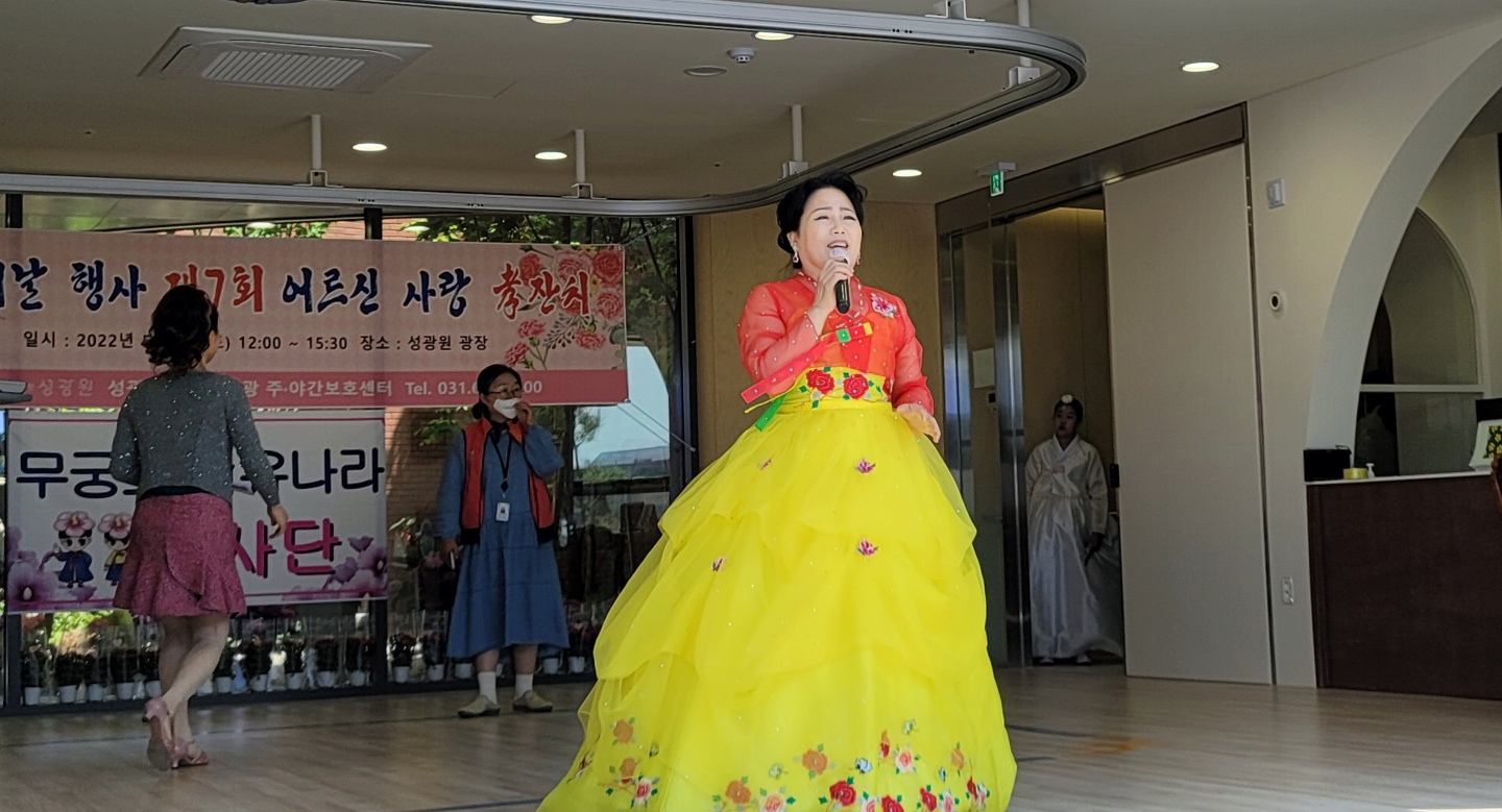 성광원 이미지