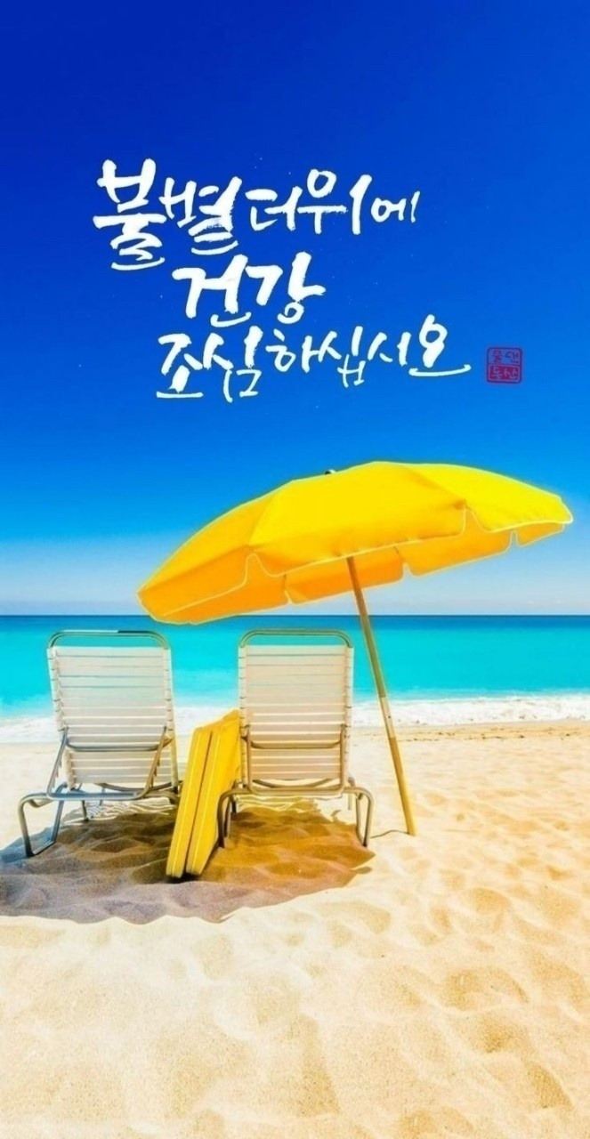 오늘 이미지