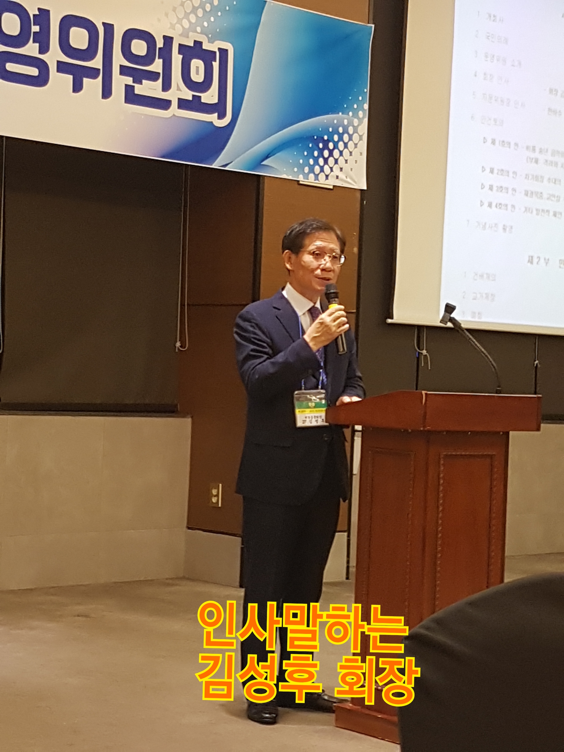 세영엔지니어링 이미지