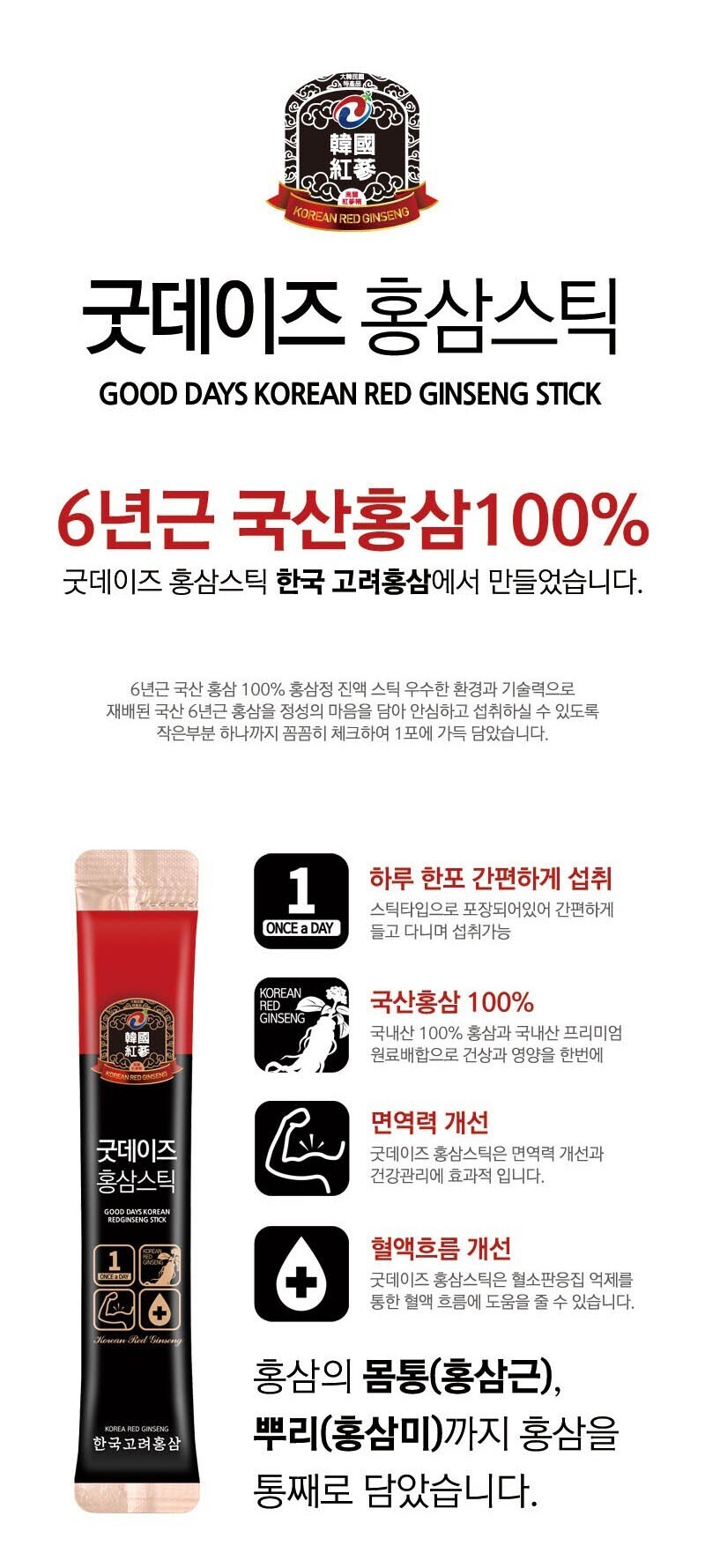 무선 이어폰 - [생활용품] - (귀농귀촌연구소 )전원주택매매 농가 부동산 목조 건축 황토집 무선 이어폰